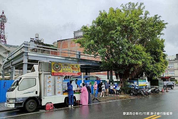 【新竹/竹東】胖子修行動餐車（不固定地點）