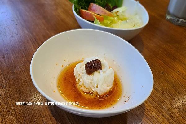 【新竹/東區】天仁喫茶趣(新竹愛買店)