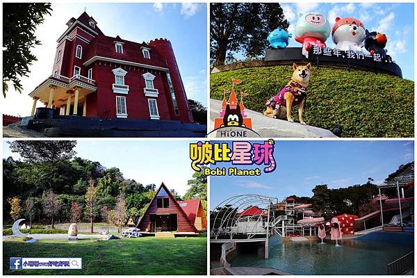 【台中寵物友善餐廳、旅遊景點懶人包】帶毛小孩吃喝玩樂趴趴GO