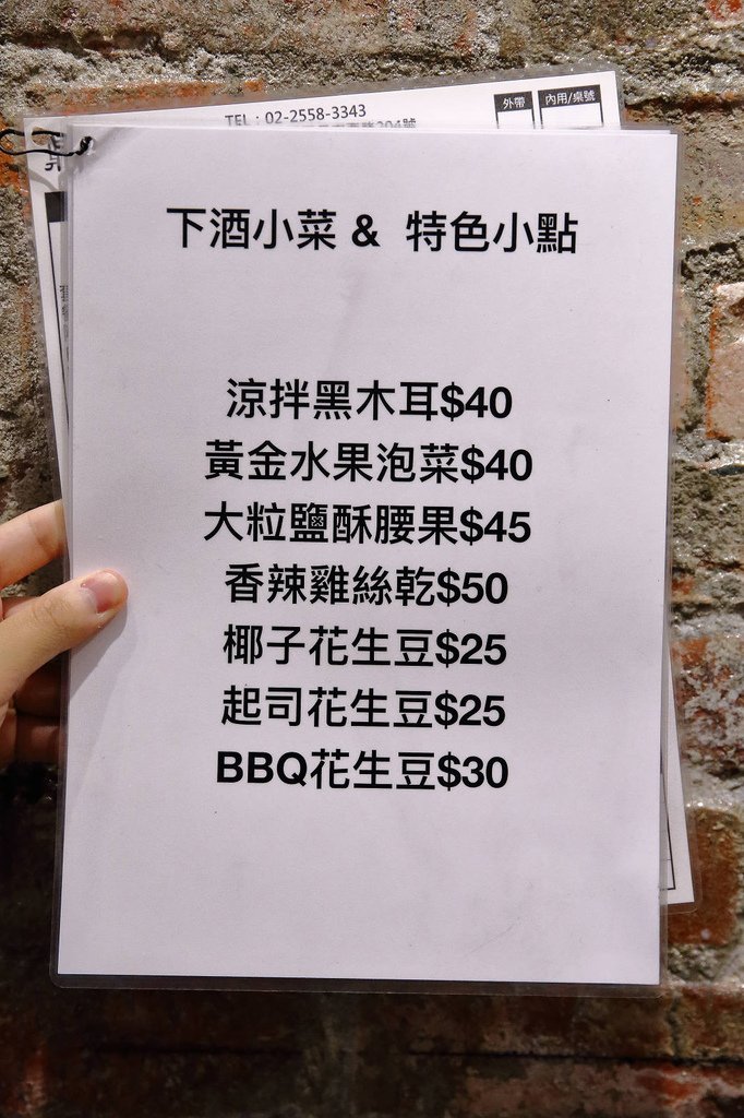 【食。台北】鼎薌小館〜台北車站好吃平價熱炒店推薦！老闆就是任