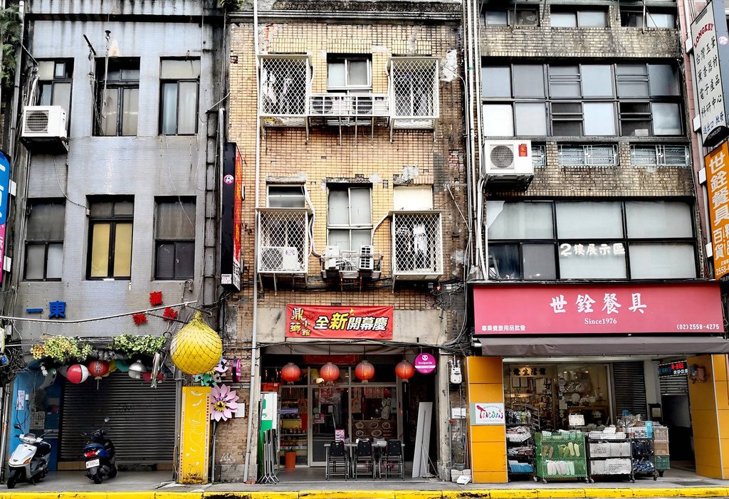 【食。台北】鼎薌小館〜台北車站好吃平價熱炒店推薦！老闆就是任