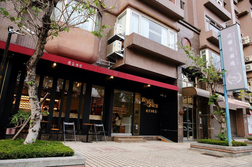 波赫士領地精品咖啡館明水店，台北中山區早午餐推薦，高質感咖啡