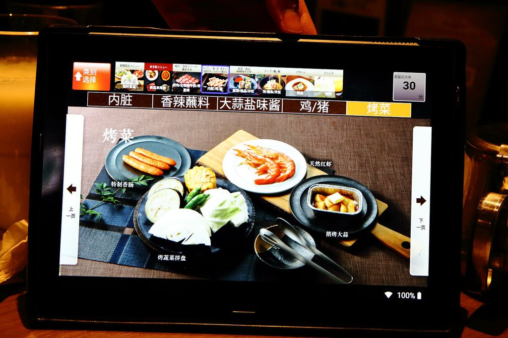大阪必吃燒肉吃到飽，あぶりやは一つ上の焼肉食べ放題，超過80