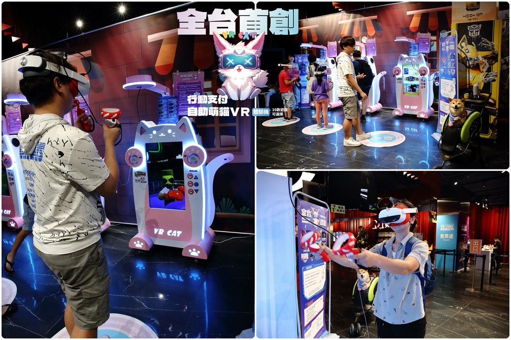 【宏匯廣場必玩】星實境VR CAT，全台首創，暑假最佳吹冷氣