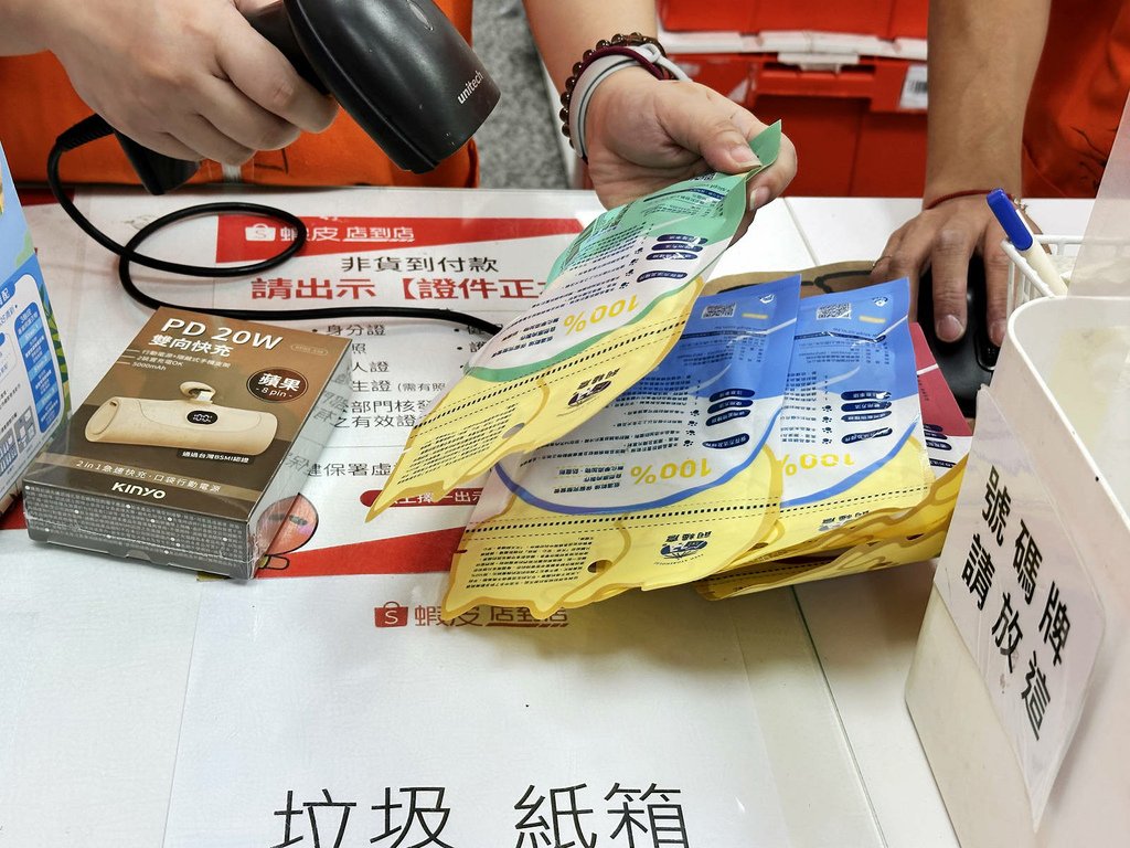 蝦皮特選官方直營賣場！當日到貨免運費！便宜不夠，還要超值！絕