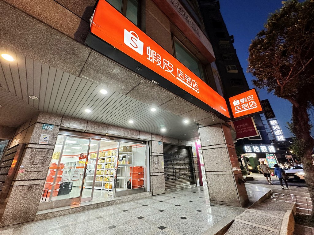 蝦皮特選官方直營賣場！當日到貨免運費！便宜不夠，還要超值！絕