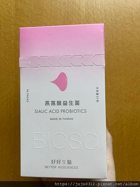 好好生醫燕窩酸益生菌開箱