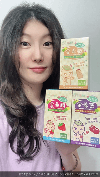 京熙國際-金希敏益生菌+金希密益生菌+金希順益生菌