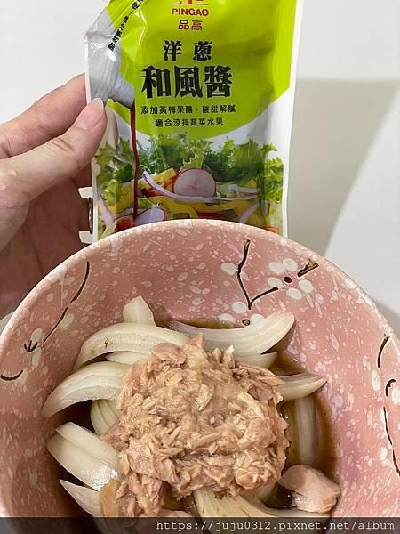 EZ KITCHEN品高-洋蔥和風醬開箱分享