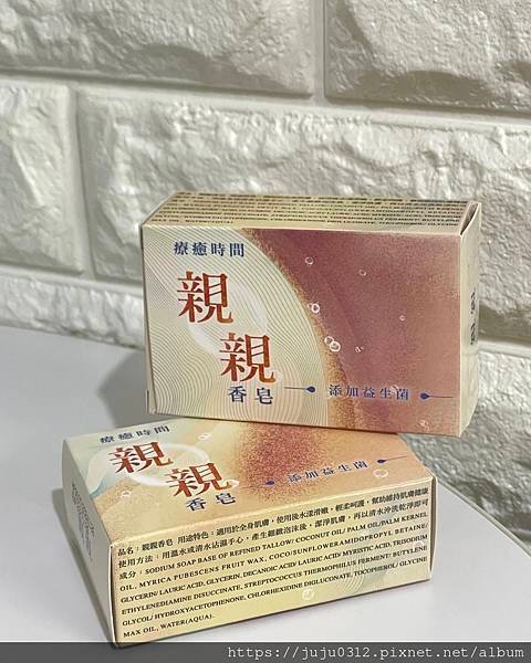 親親香皂-台灣肥皂老牌南僑出品，必有佳作！好用的益生菌香皂，