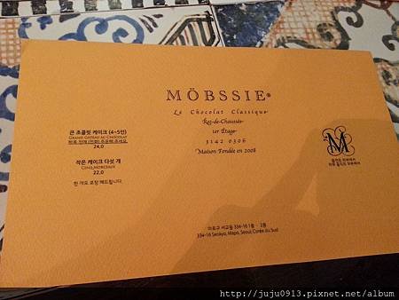 20130805_155431.jpg