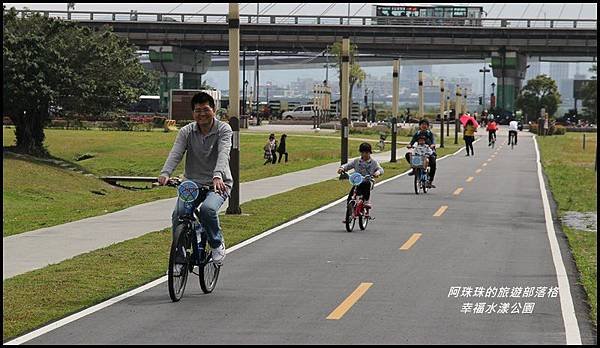 幸福水漾公園9.JPG