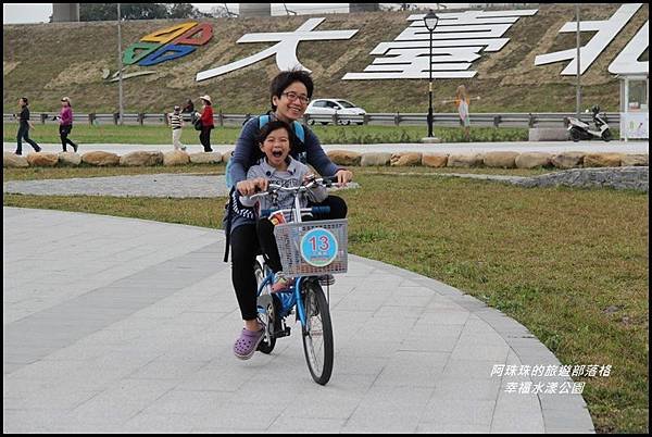 幸福水漾公園14.JPG