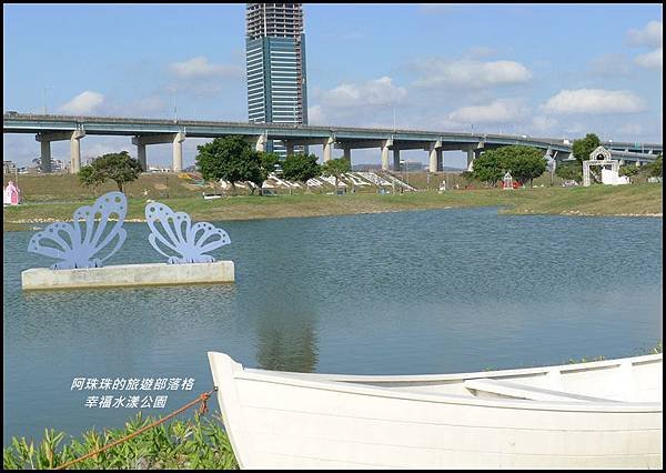 幸福水漾公園52.JPG