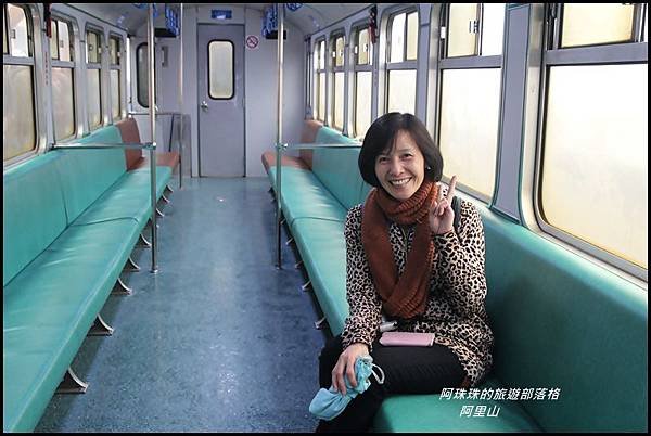 阿里山21.JPG