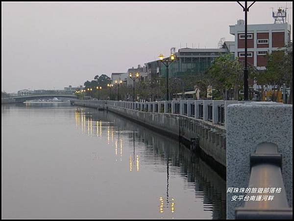 安平台南運河畔4.JPG