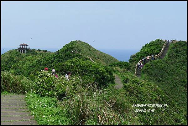 鼻頭角步道90.JPG