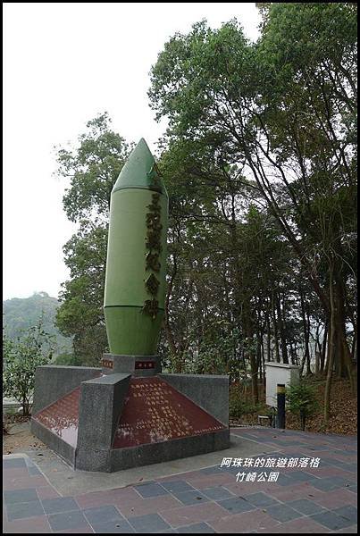 竹崎公園21.JPG