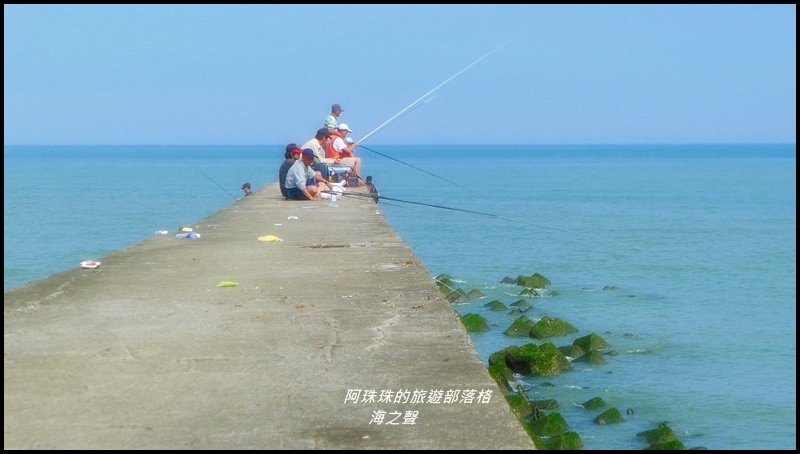 海之聲17.JPG