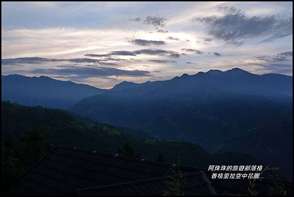 香格里拉空中花園28.JPG