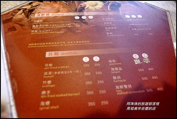 馬祖南竿依嬤的店8.JPG