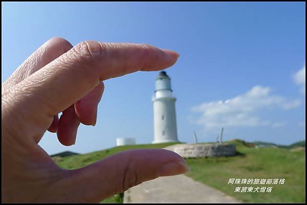 東莒東犬燈塔20.JPG