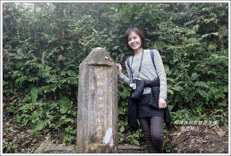 馬拉邦山3.JPG