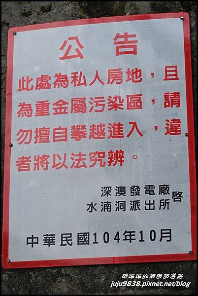 金瓜石39.JPG