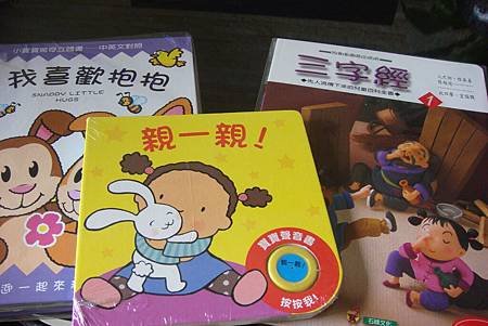 2011-07-20 球球的書 003.jpg