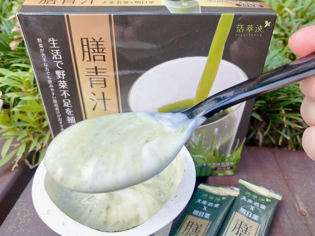 排便不順、助消化喝什麼｜活萃泱評價｜活萃泱膳青汁開箱｜大麥若