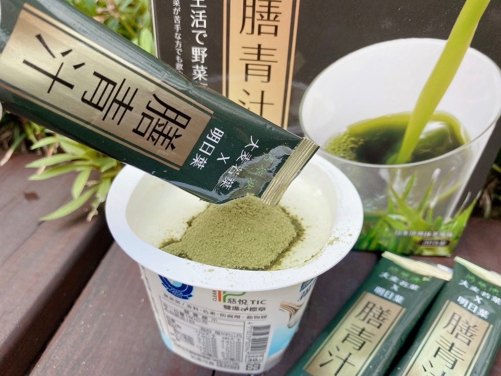 排便不順、助消化喝什麼｜活萃泱評價｜活萃泱膳青汁開箱｜大麥若