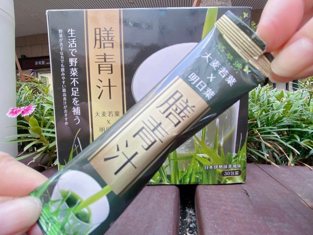 排便不順、助消化喝什麼｜活萃泱評價｜活萃泱膳青汁開箱｜大麥若