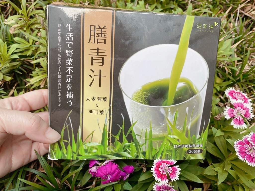 排便不順、助消化喝什麼｜活萃泱評價｜活萃泱膳青汁開箱｜大麥若