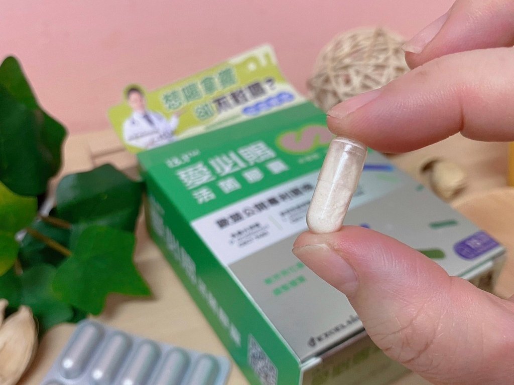 功能性益生菌心得分享｜專利菌株益生菌推薦｜科懋｜愛必賜活菌膠
