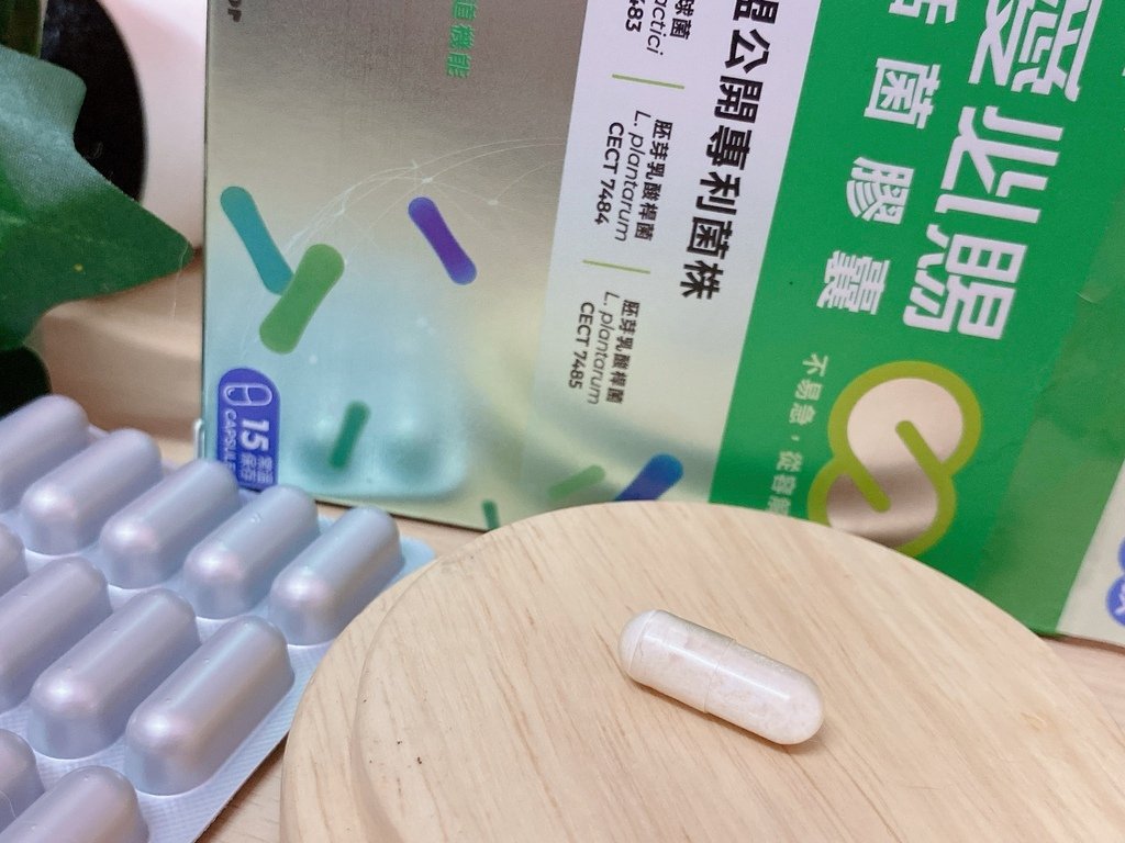 功能性益生菌心得分享｜專利菌株益生菌推薦｜科懋｜愛必賜活菌膠
