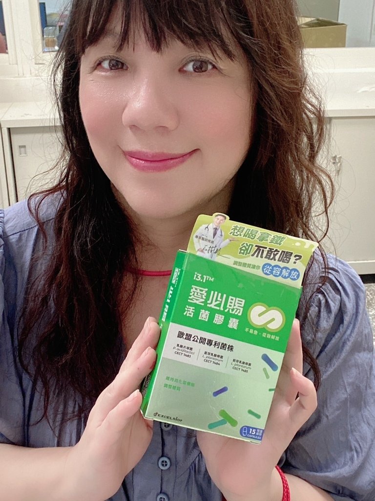 功能性益生菌心得分享｜專利菌株益生菌推薦｜科懋｜愛必賜活菌膠