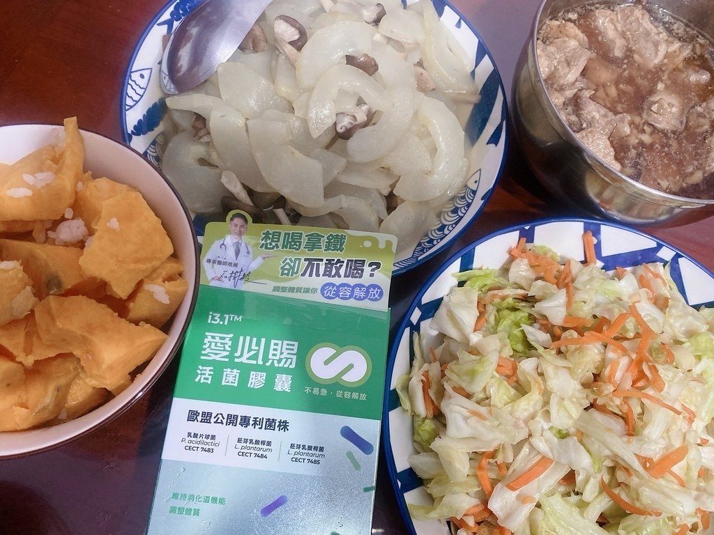 功能性益生菌心得分享｜專利菌株益生菌推薦｜科懋｜愛必賜活菌膠