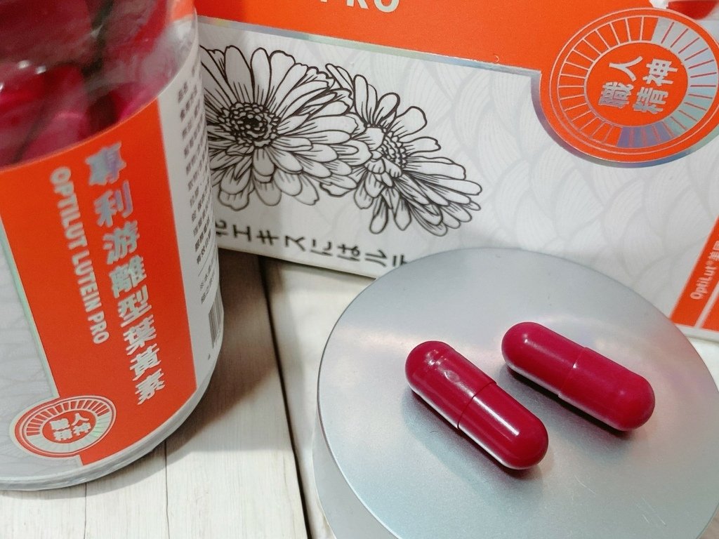 葉黃素評比推薦｜DAYWEL日安專科｜日安專科專利游離型葉黃