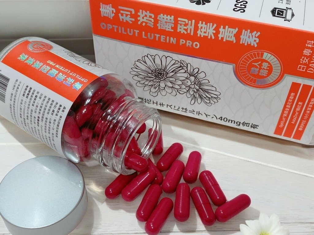 葉黃素評比推薦｜DAYWEL日安專科｜日安專科專利游離型葉黃