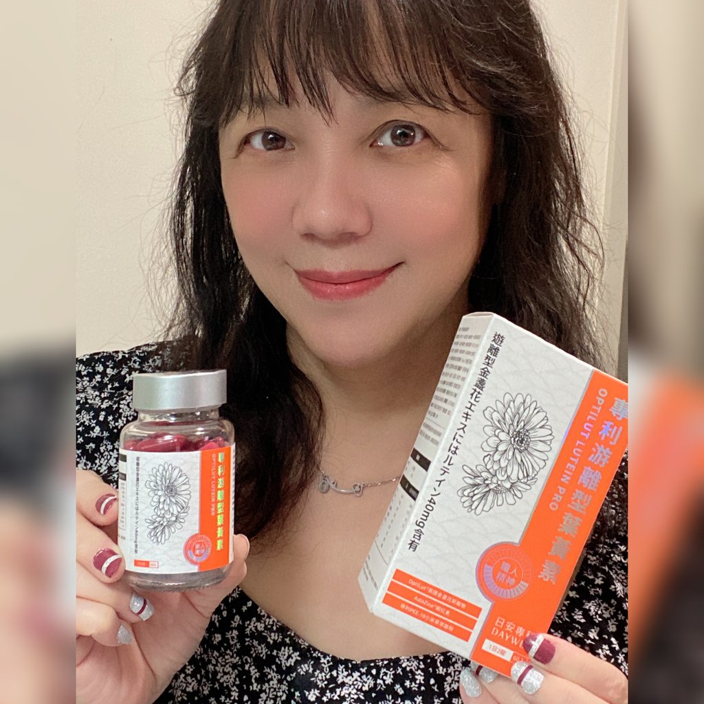 葉黃素評比推薦｜DAYWEL日安專科｜日安專科專利游離型葉黃