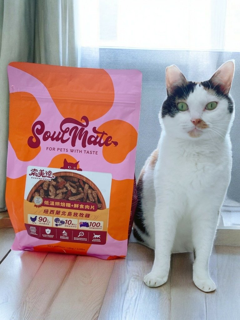 2025寵物開箱｜品果國際｜索美達SoulMate飼料評價｜