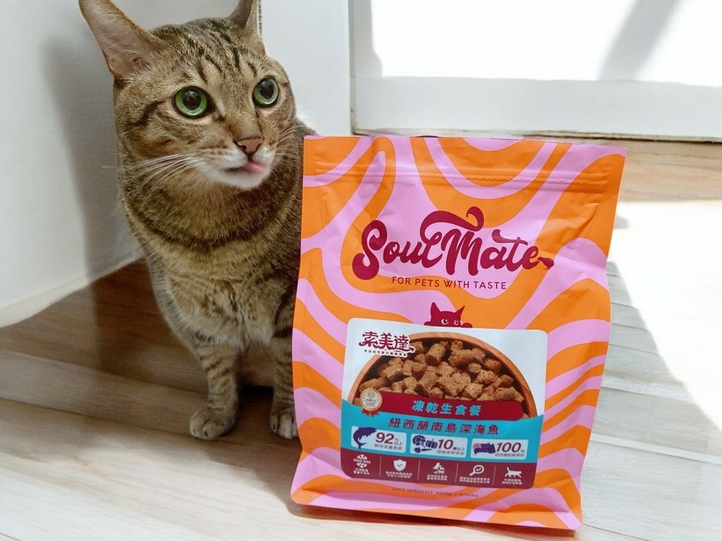 2025寵物開箱｜品果國際｜索美達SoulMate飼料評價｜