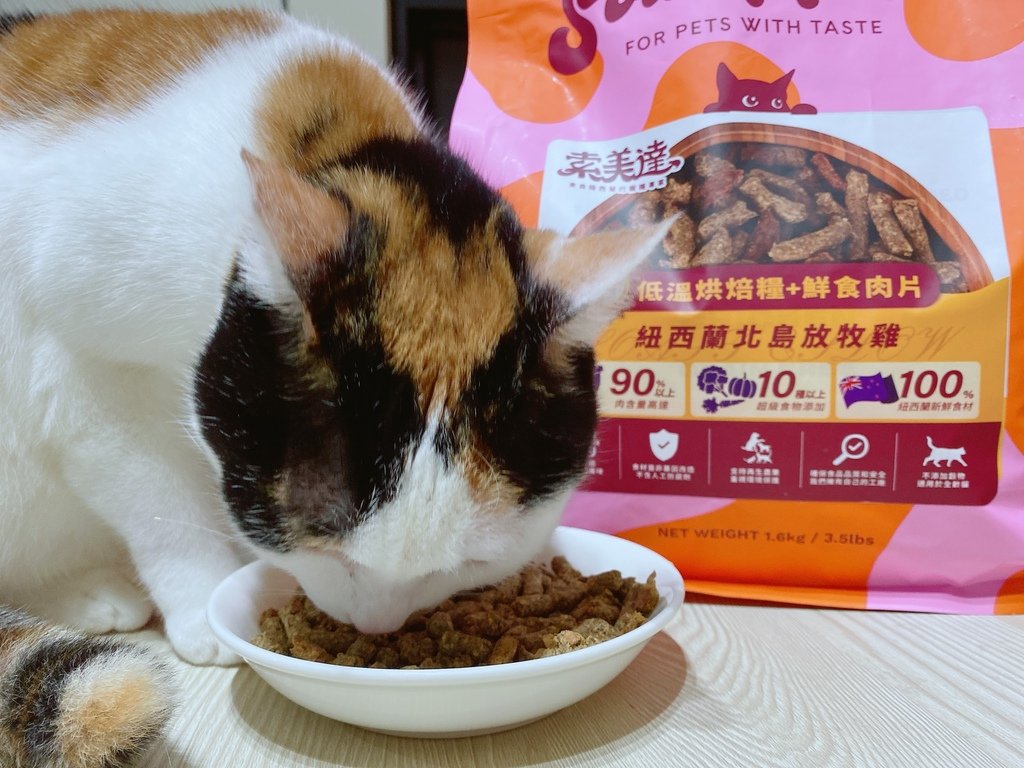 2025寵物開箱｜品果國際｜索美達SoulMate飼料評價｜
