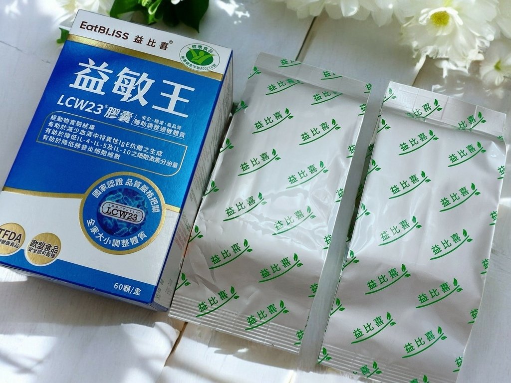 調整體質益生菌開箱｜Eatbliss益比喜｜益敏王評價｜第一