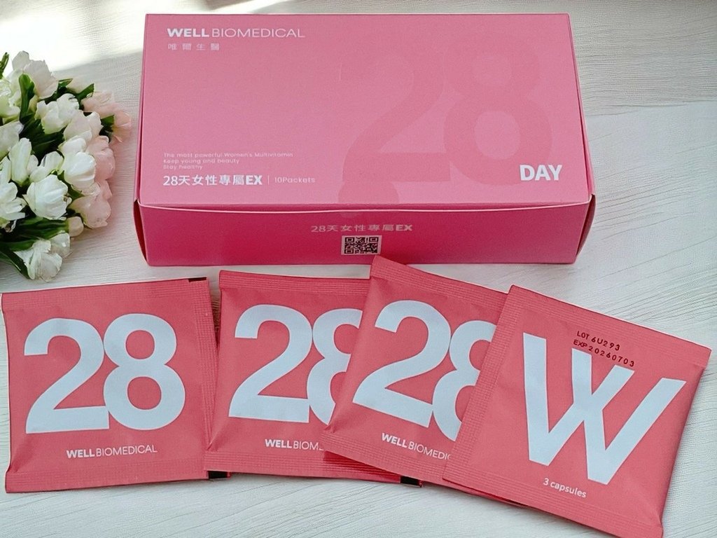 愛美女性日常補給｜唯爾生醫評價｜28天女性專屬唯光膠囊EX｜