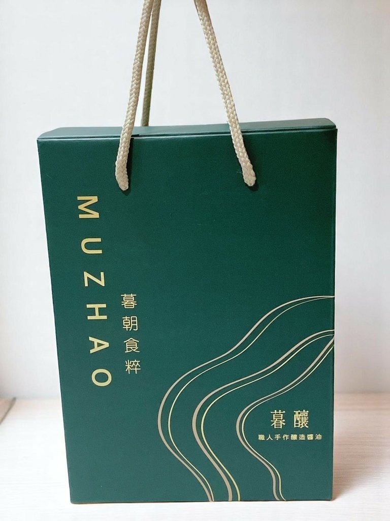 純手作醬油分享｜台灣伴手禮禮盒開箱｜暮朝食粹評價｜手作純釀醬