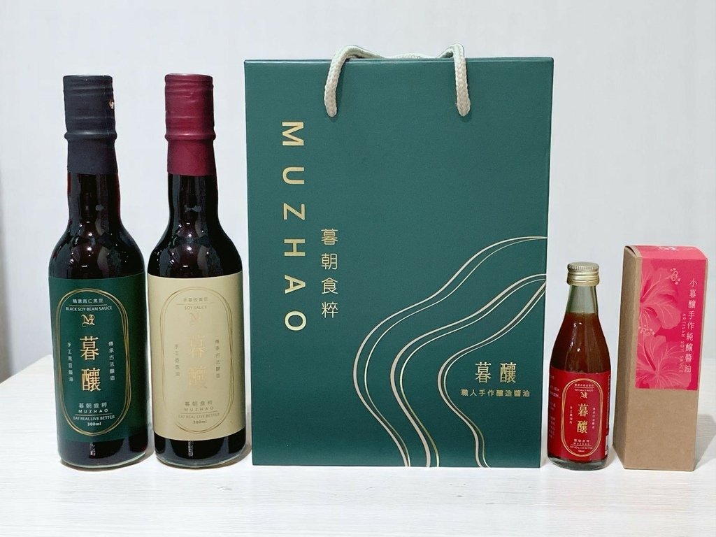純手作醬油分享｜台灣伴手禮禮盒開箱｜暮朝食粹評價｜手作純釀醬