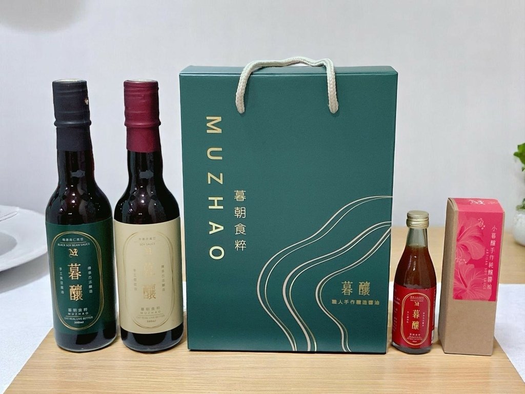 純手作醬油分享｜台灣伴手禮禮盒開箱｜暮朝食粹評價｜手作純釀醬