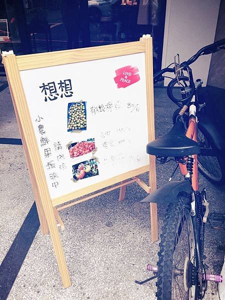 售有農產品