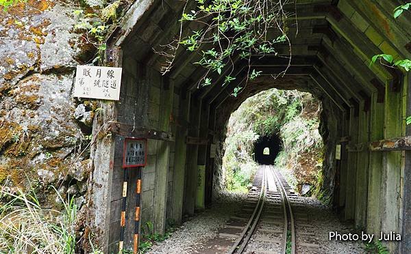 39-9號隧道